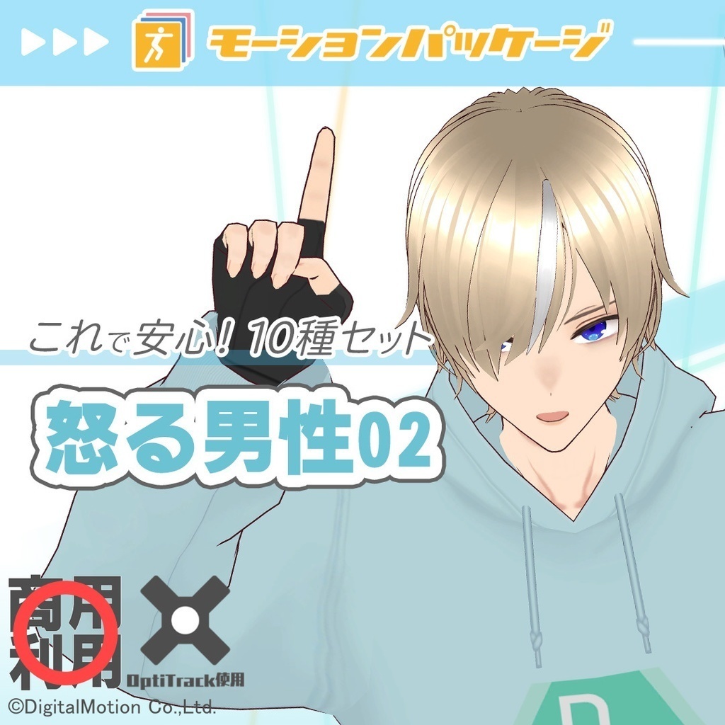 商品プレビュー画像