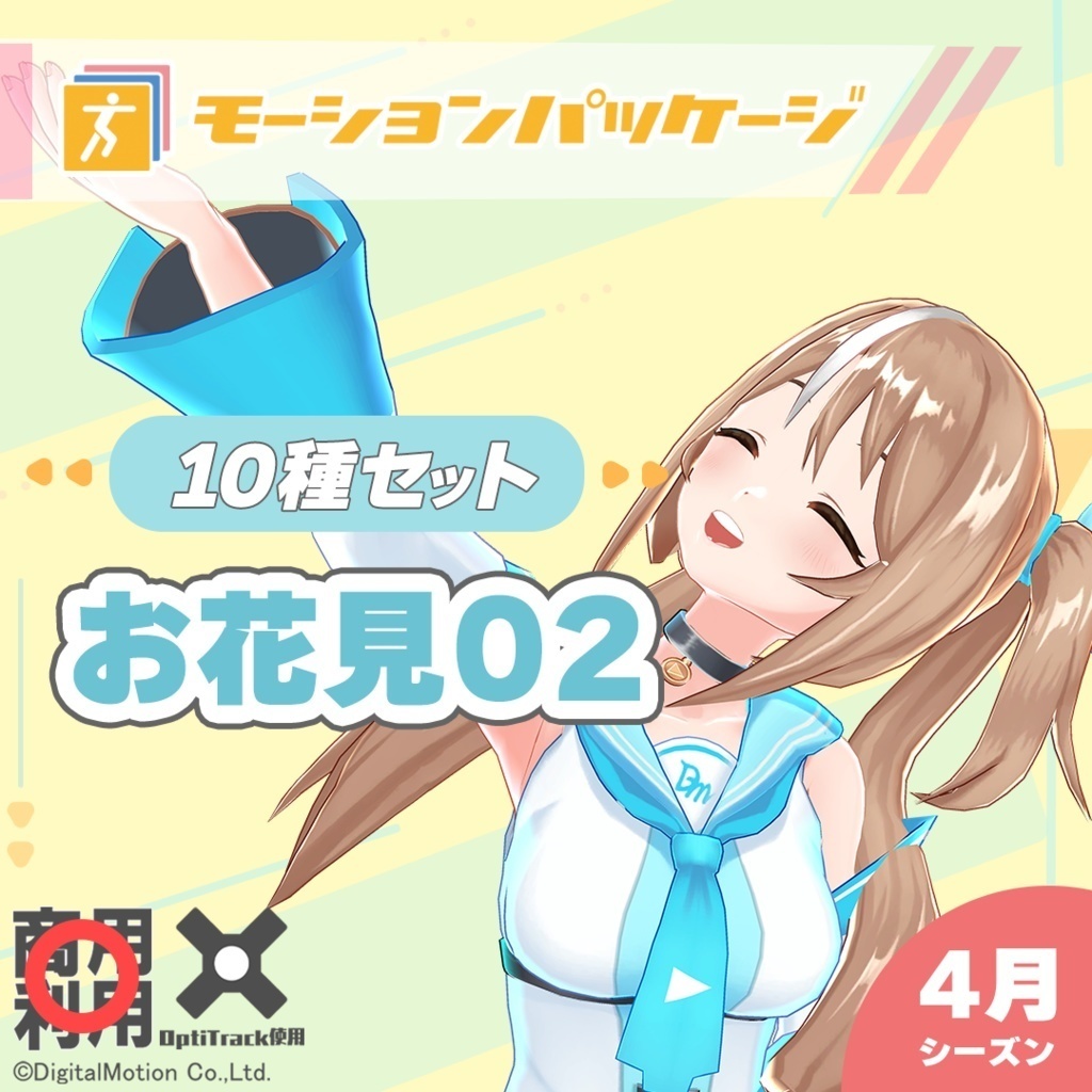 商品プレビュー画像