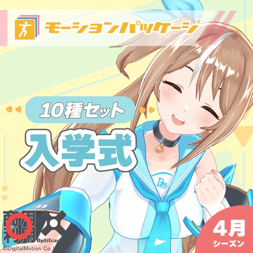 商品プレビュー画像