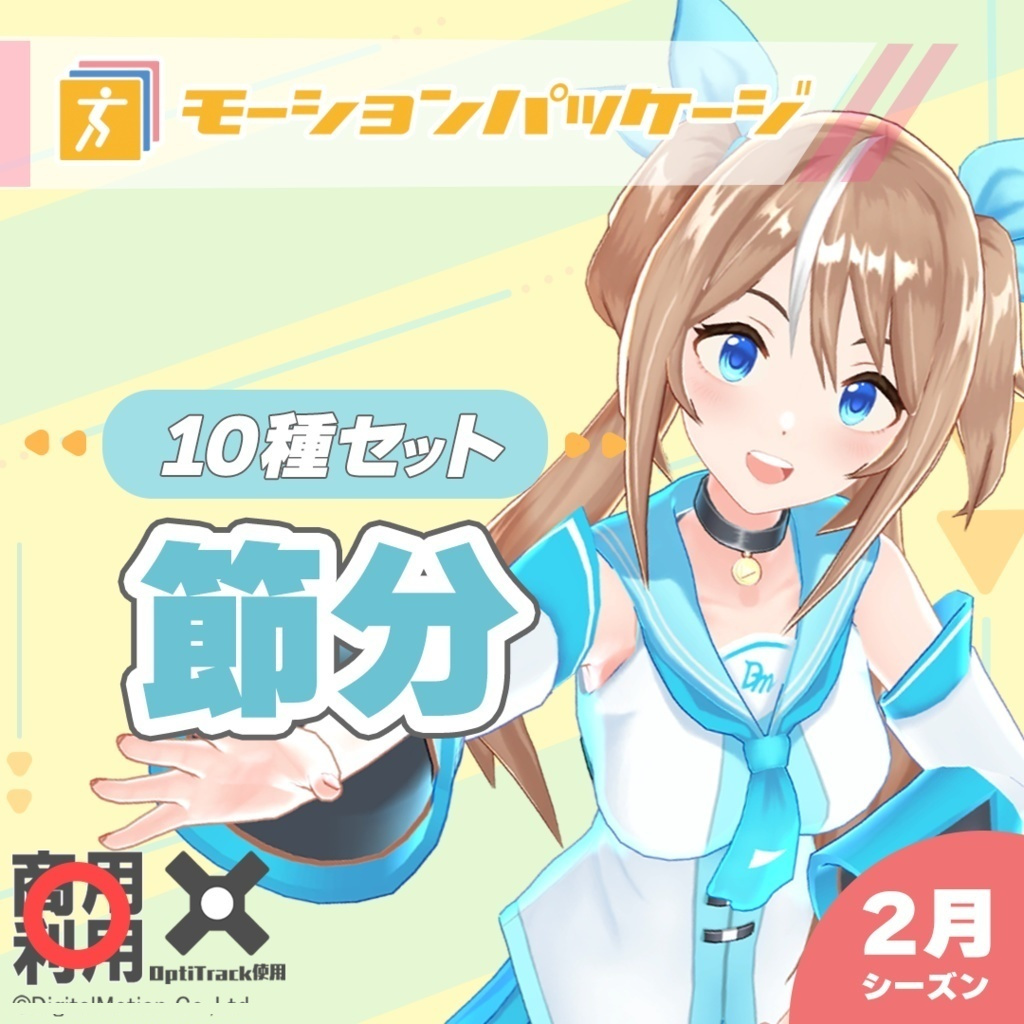 商品プレビュー画像