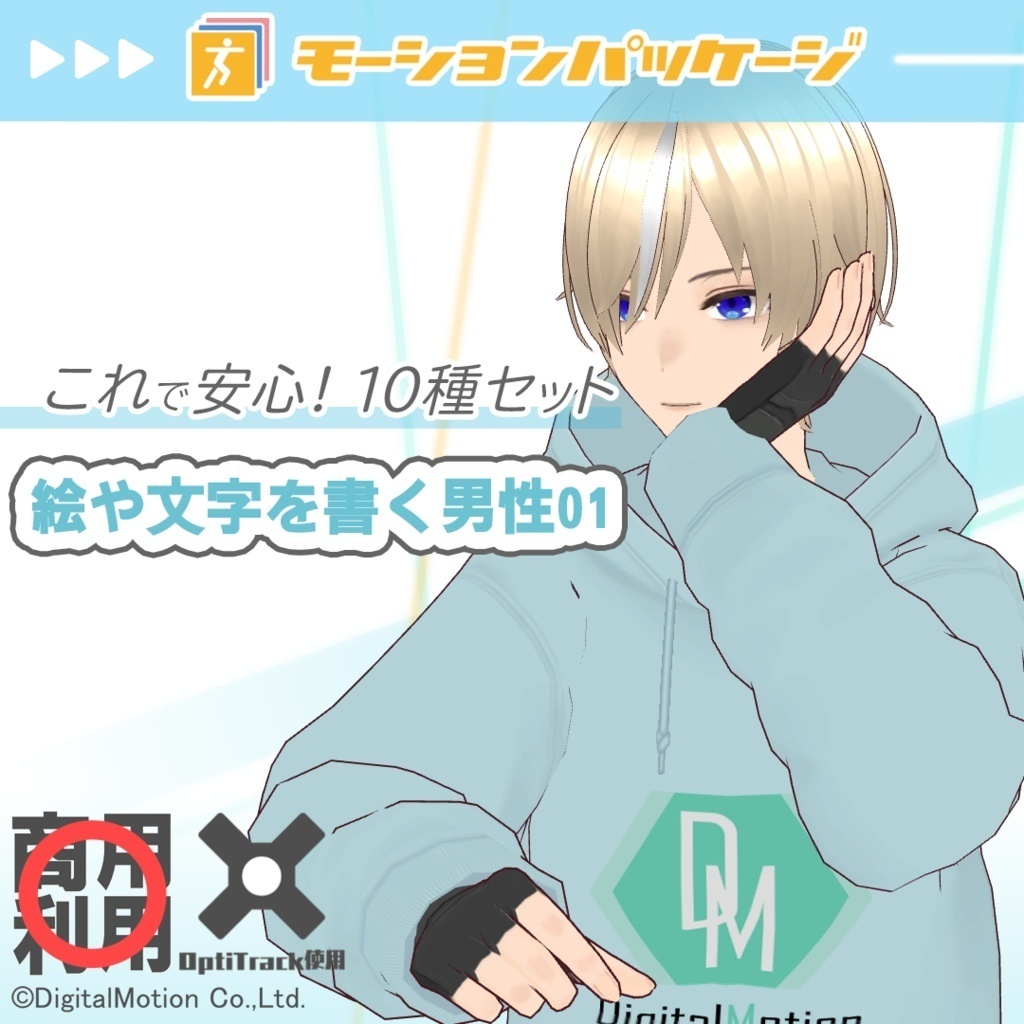 商品プレビュー画像