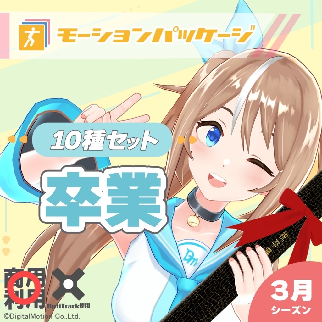 商品プレビュー画像