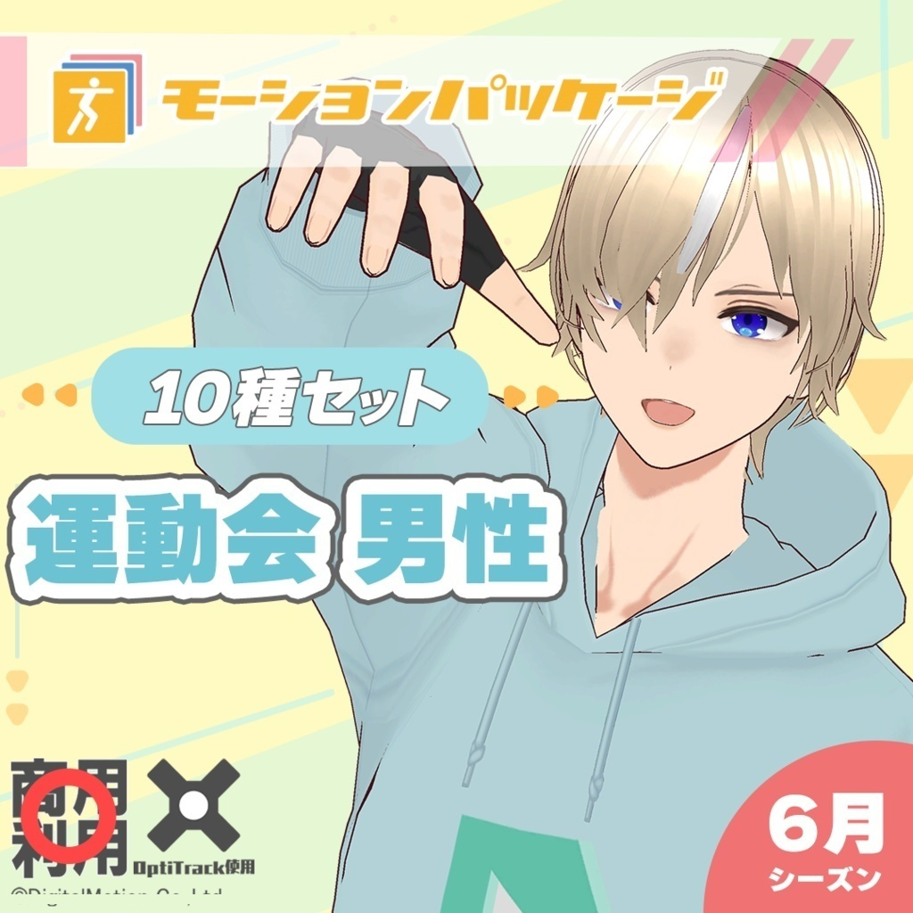 商品プレビュー画像