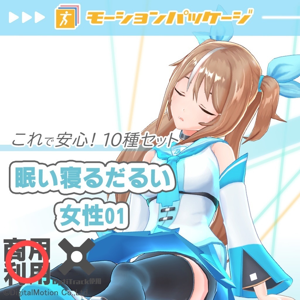 商品プレビュー画像