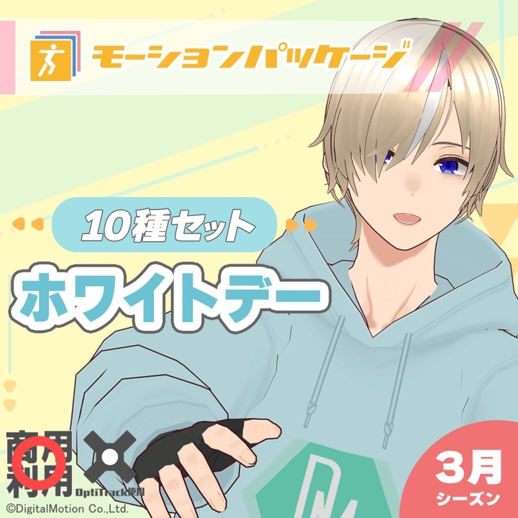 商品プレビュー画像