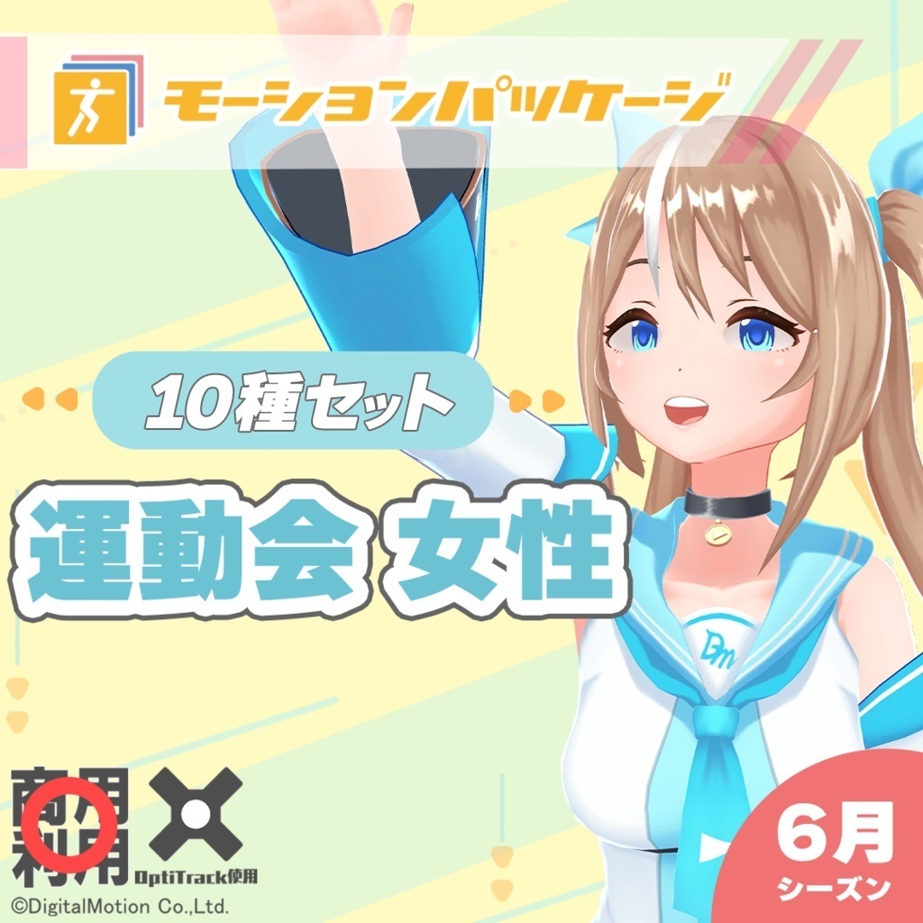 商品プレビュー画像