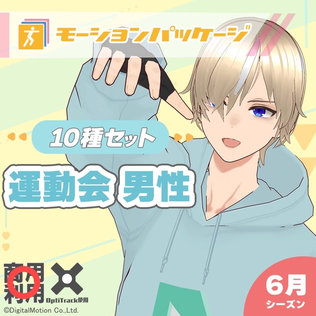 商品プレビュー画像