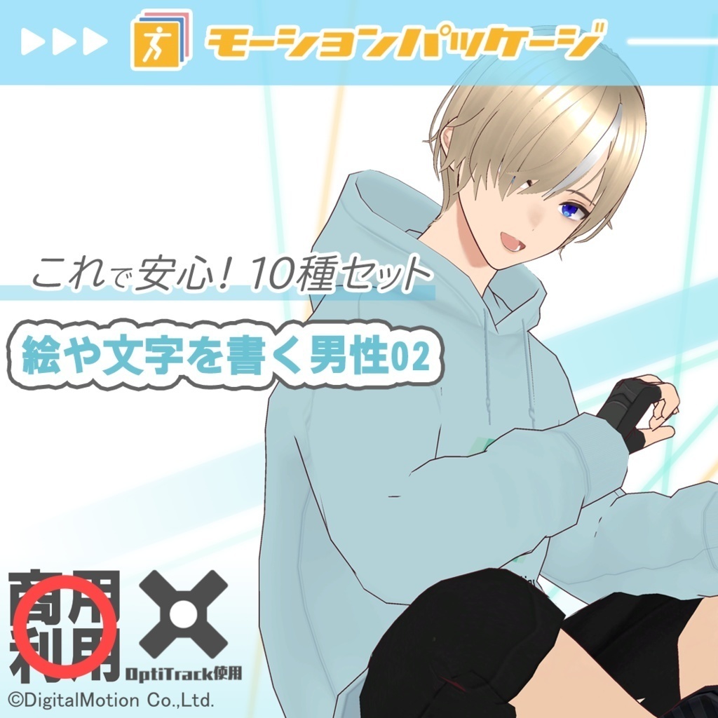 商品プレビュー画像