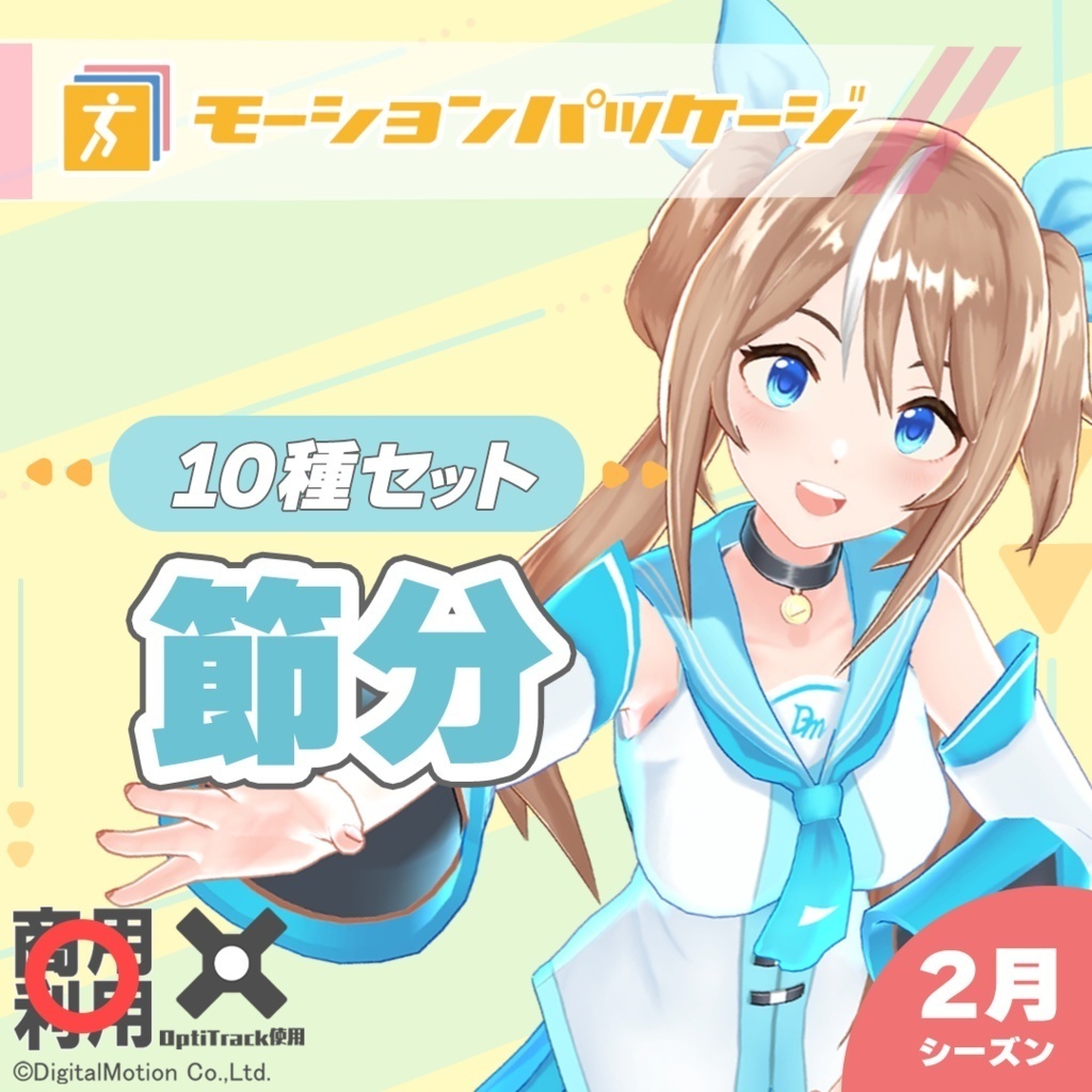 商品プレビュー画像
