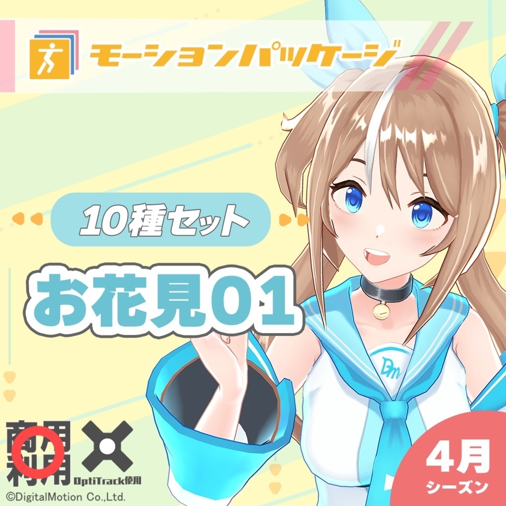 商品プレビュー画像