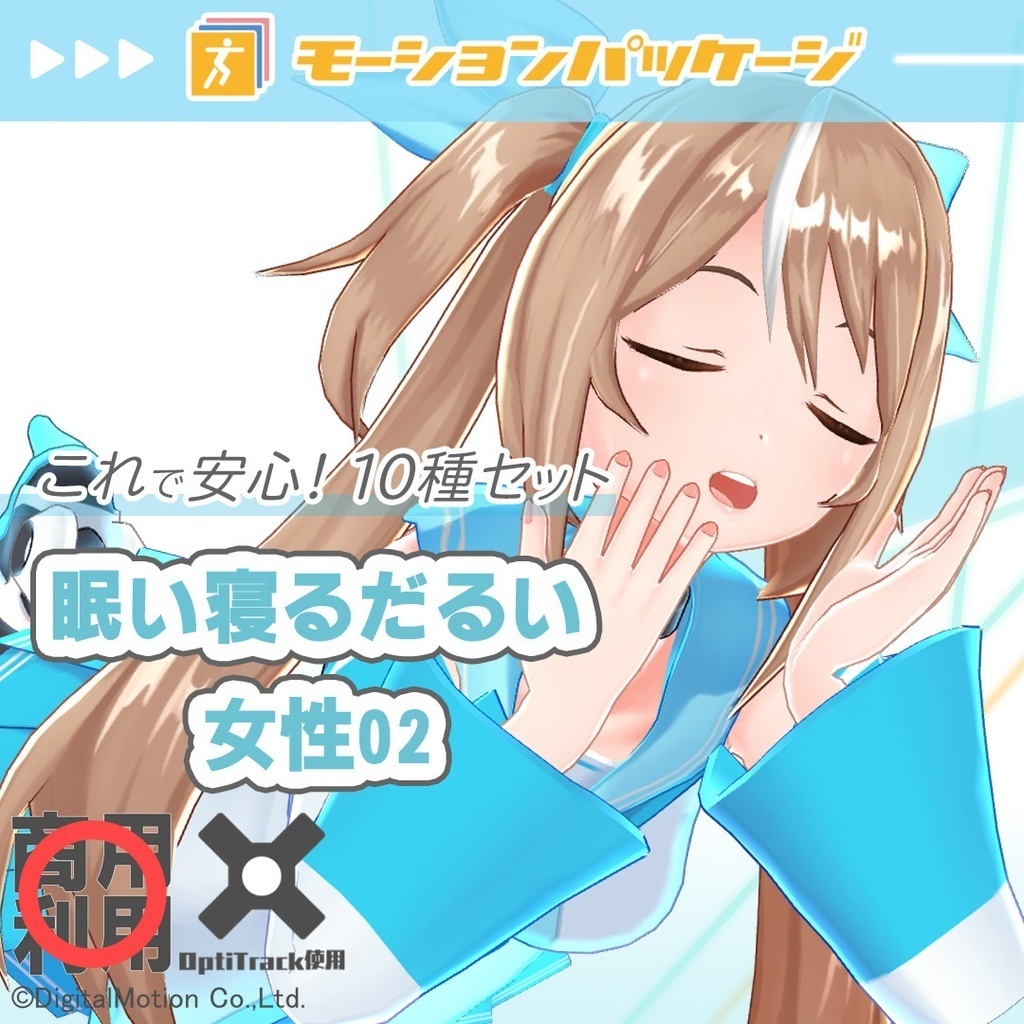 商品プレビュー画像